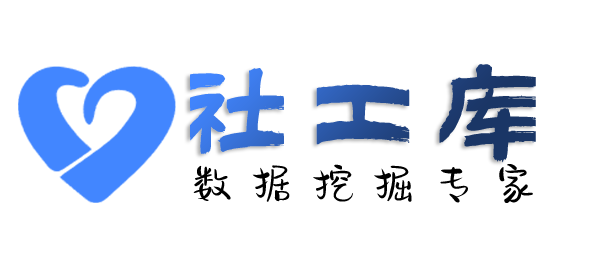 黑盒社工库查询某人的口供记录
